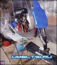 Детский снегоход из скутера своими руками Детский снегоход из скутера своими руками