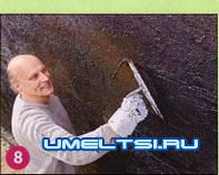 Гидроизоляция стен подвала