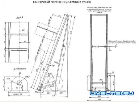Тележка для ульев