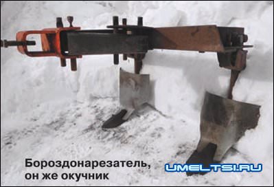 борознонарезатель