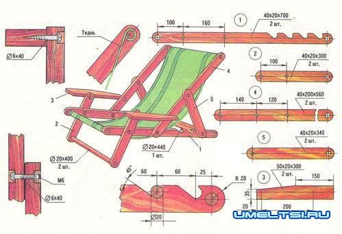 шезлонг для дачи чертеж 3