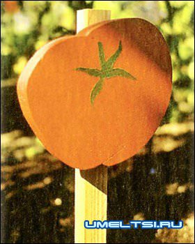 Маркеры для огорода Маркеры для огорода