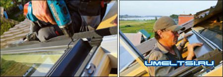 Фиксация алюминиевых накладок к оконной