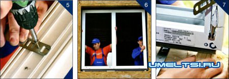 монтаж пластиковых окон