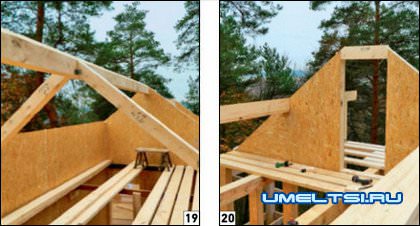 Длинные панели в ней будут опираться на три прогона