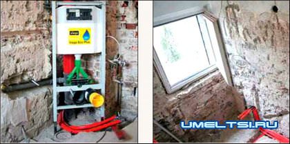 ремонт ванной и туалета ремонт ванной и туалета