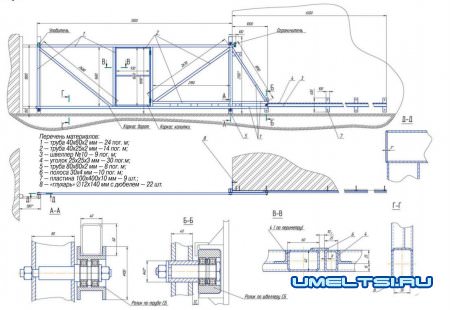 чертёж сдвижных ворот
