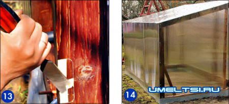 Выберите стамеской прямо- угольные углубления