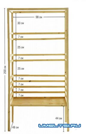 комфортеая скамейка