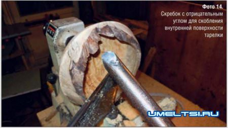 Точение тарелки из соснового сувеля