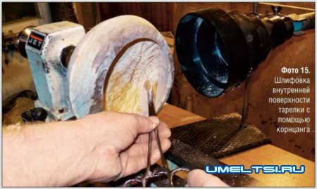 Точение тарелки из соснового сувеля