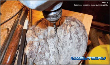 сверлим отверстие