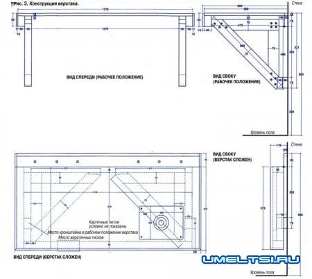 чертежи верстака