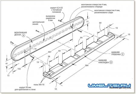 чертеж стенда для удочек
