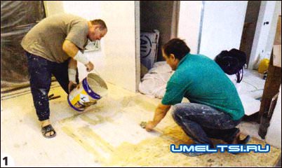 Подготовительные работы