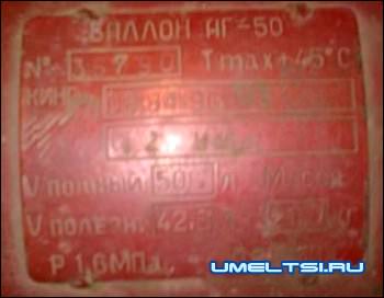 мангал из балона