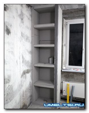 ниша-стеллаж