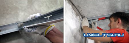 Устанавливаем стоечный профиль внутрь  направляющего