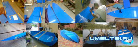 этапы построения лодки