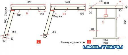 скамейка-трансформер чертежи