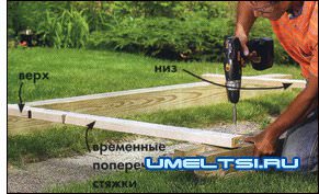 Строим шаг за шагом Строим шаг за шагом