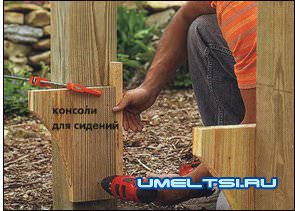 Арка-беседка для сада Арка-беседка для сада