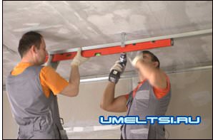 Закрепляем подвесы Закрепляем подвесы