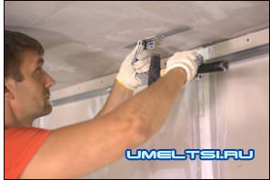 Закрепляем подвесы Закрепляем подвесы