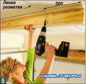 склад под потолком