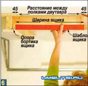 склад под потолком