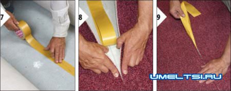 Укладка ковролина на двухсторонний скотч