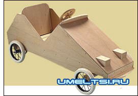 Ход работы изготовления детского автомобиля