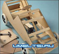 Ход работы по изготовлению детского автомобиля