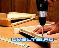 стеллаж своими руками