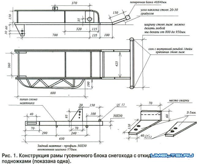 Компактный самодельный снегоход