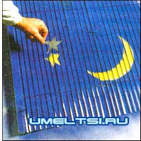 жалюзи звездное небо