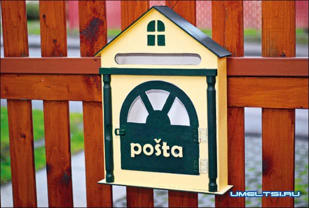 Почтовый ящик своими руками готовое изделие