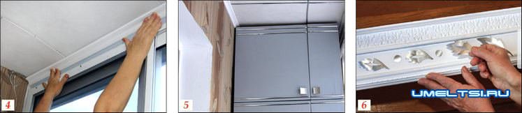 Обустройство балкона ход работ