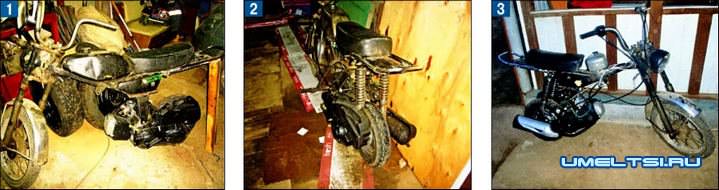 мопед своими руками