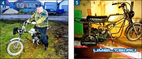 мопед своими руками