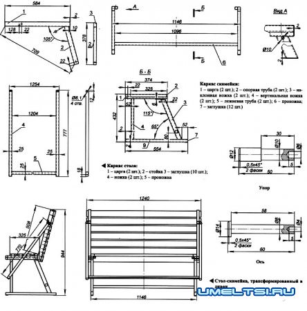 Садовый стол-трансформер чертеж
