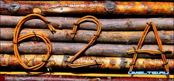 Почтовый ящик для дачи