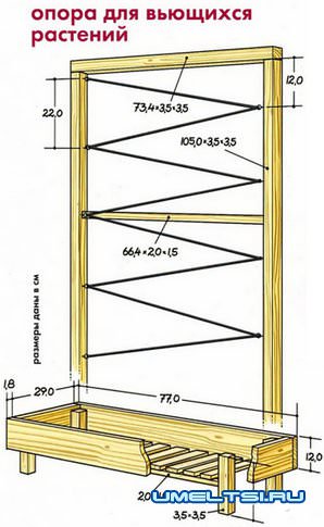 Стол для выращивания рассады чертеж
