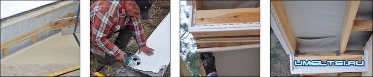 монтаж подшивки монтаж подшивки