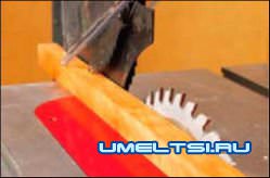 Как избежать прожогов при продольных распилах Как избежать прожогов при продольных распилах