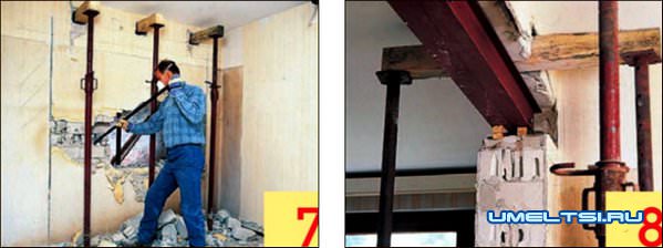 проем в стене проем в стене