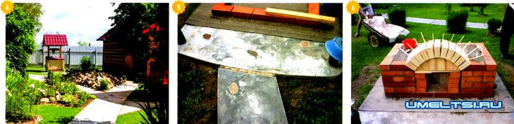 очаг на даче пошаговая инструкция очаг на даче пошаговая инструкция