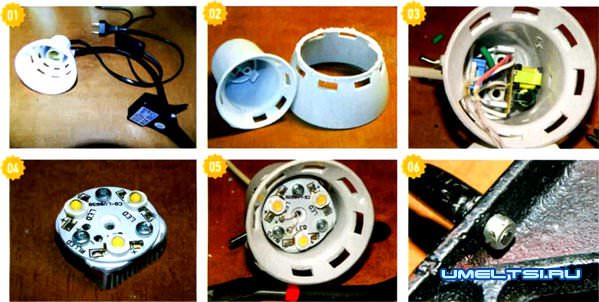 переделка лампы