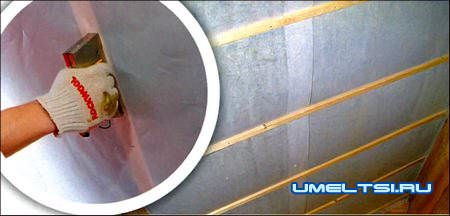 пароизоляция