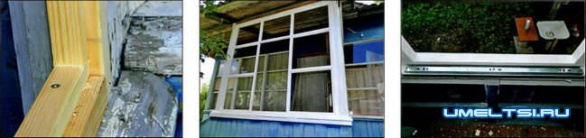 Остекление крылца